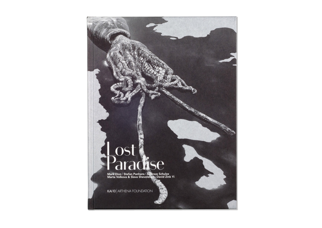 Paradise Lost Essays
